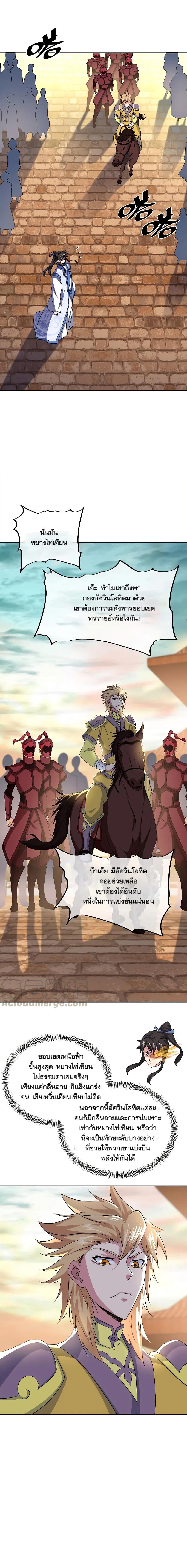 Manga-lc-com อ่านมังงะ อ่านการ์ตูน ออนไลน์ ฟรี Peerless Battle Spirit (Tian Cang Zi Dongman) ตอนที่ 1 2 3 4 5 6 7 8 9 10 11 12 13 14 ฟรี ไม่มีโฆษณา Manga-lc - อ่าน มังงะ อ่าน การ์ตูน ออนไลน์ อ่านมังงะ ฟรี