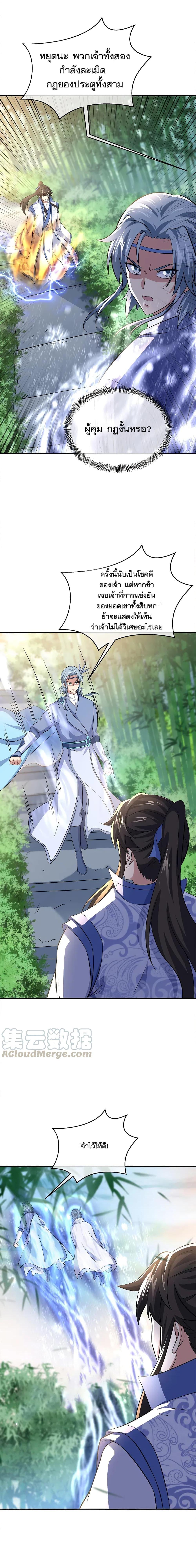 Manga-lc-com อ่านมังงะ อ่านการ์ตูน ออนไลน์ ฟรี Peerless Battle Spirit (Tian Cang Zi Dongman) ตอนที่ 1 2 3 4 5 6 7 8 9 10 11 12 13 14 ฟรี ไม่มีโฆษณา Manga-lc - อ่าน มังงะ อ่าน การ์ตูน ออนไลน์ อ่านมังงะ ฟรี