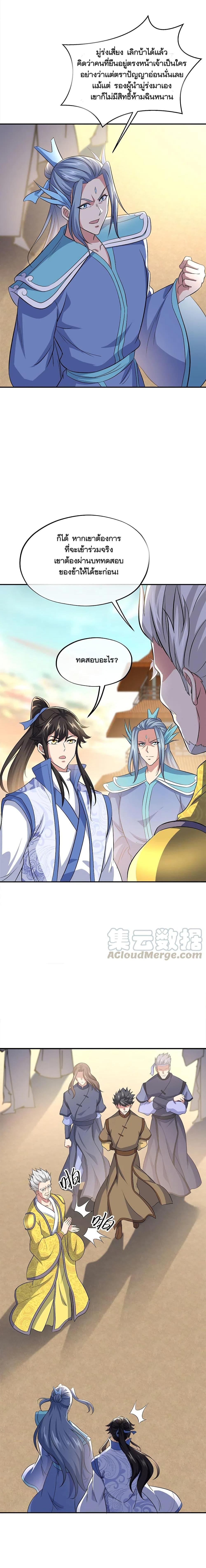 Manga-lc-com อ่านมังงะ อ่านการ์ตูน ออนไลน์ ฟรี Peerless Battle Spirit (Tian Cang Zi Dongman) ตอนที่ 1 2 3 4 5 6 7 8 9 10 11 12 13 14 ฟรี ไม่มีโฆษณา Manga-lc - อ่าน มังงะ อ่าน การ์ตูน ออนไลน์ อ่านมังงะ ฟรี