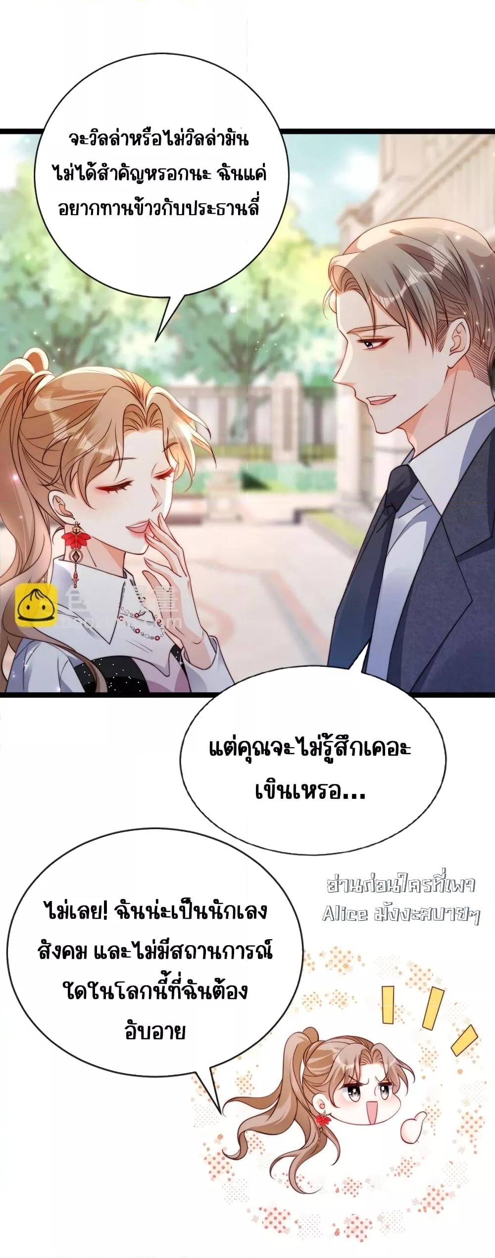 Manga-lc-com อ่านมังงะ อ่านการ์ตูน ออนไลน์ ฟรี GoxuewenFemale ตอนที่ 1 2 3 4 5 6 7 8 9 10 11 12 13 14 ฟรี ไม่มีโฆษณา Manga-lc - อ่าน มังงะ อ่าน การ์ตูน ออนไลน์ อ่านมังงะ ฟรี