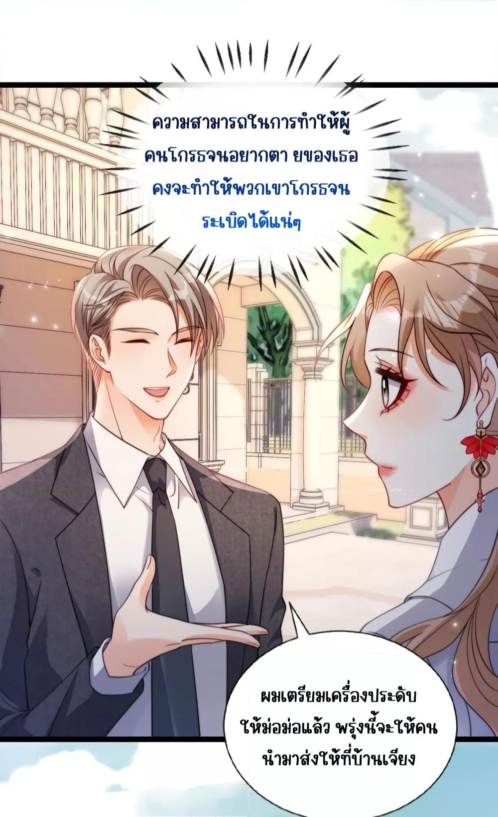 Manga-lc-com อ่านมังงะ อ่านการ์ตูน ออนไลน์ ฟรี GoxuewenFemale ตอนที่ 1 2 3 4 5 6 7 8 9 10 11 12 13 14 ฟรี ไม่มีโฆษณา Manga-lc - อ่าน มังงะ อ่าน การ์ตูน ออนไลน์ อ่านมังงะ ฟรี