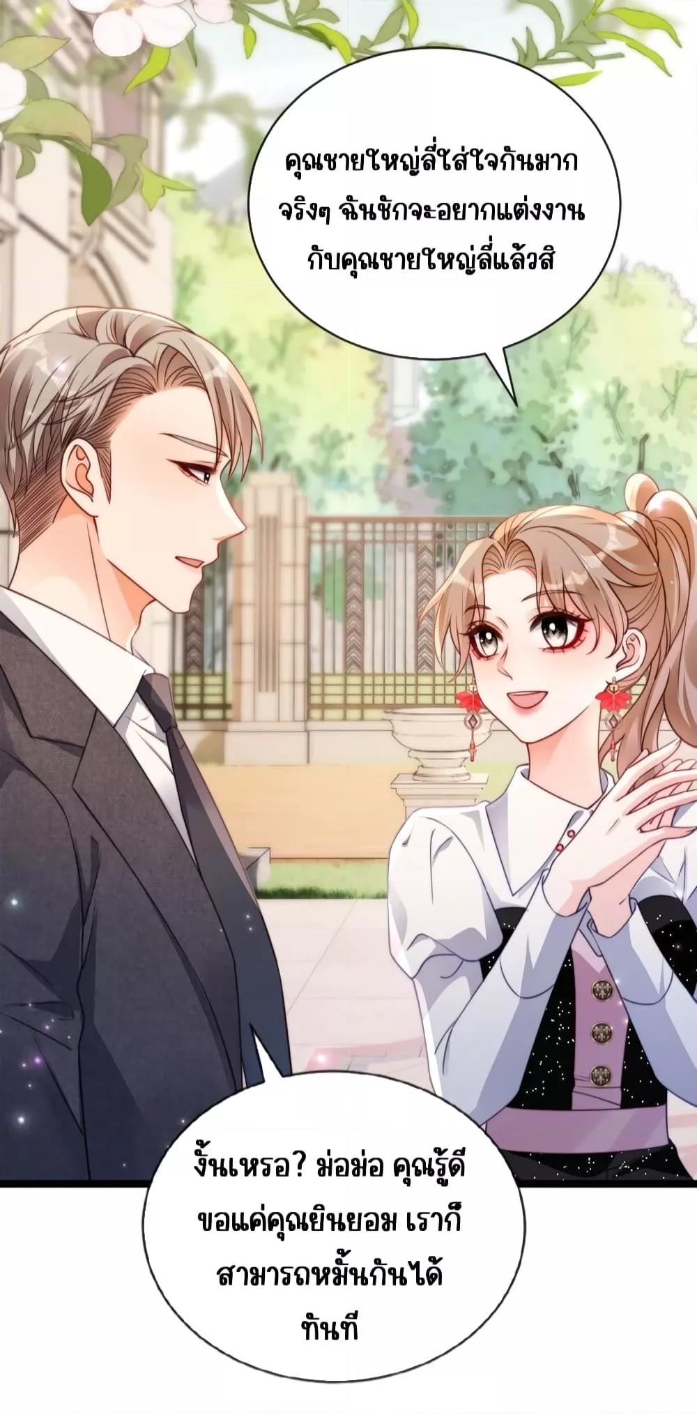 Manga-lc-com อ่านมังงะ อ่านการ์ตูน ออนไลน์ ฟรี GoxuewenFemale ตอนที่ 1 2 3 4 5 6 7 8 9 10 11 12 13 14 ฟรี ไม่มีโฆษณา Manga-lc - อ่าน มังงะ อ่าน การ์ตูน ออนไลน์ อ่านมังงะ ฟรี