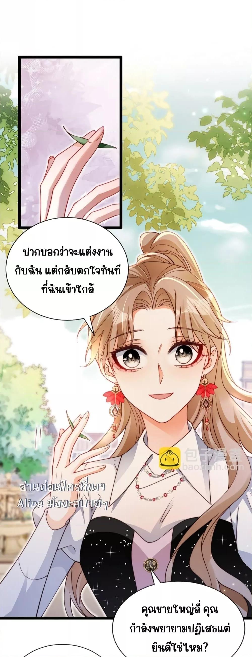 Manga-lc-com อ่านมังงะ อ่านการ์ตูน ออนไลน์ ฟรี GoxuewenFemale ตอนที่ 1 2 3 4 5 6 7 8 9 10 11 12 13 14 ฟรี ไม่มีโฆษณา Manga-lc - อ่าน มังงะ อ่าน การ์ตูน ออนไลน์ อ่านมังงะ ฟรี