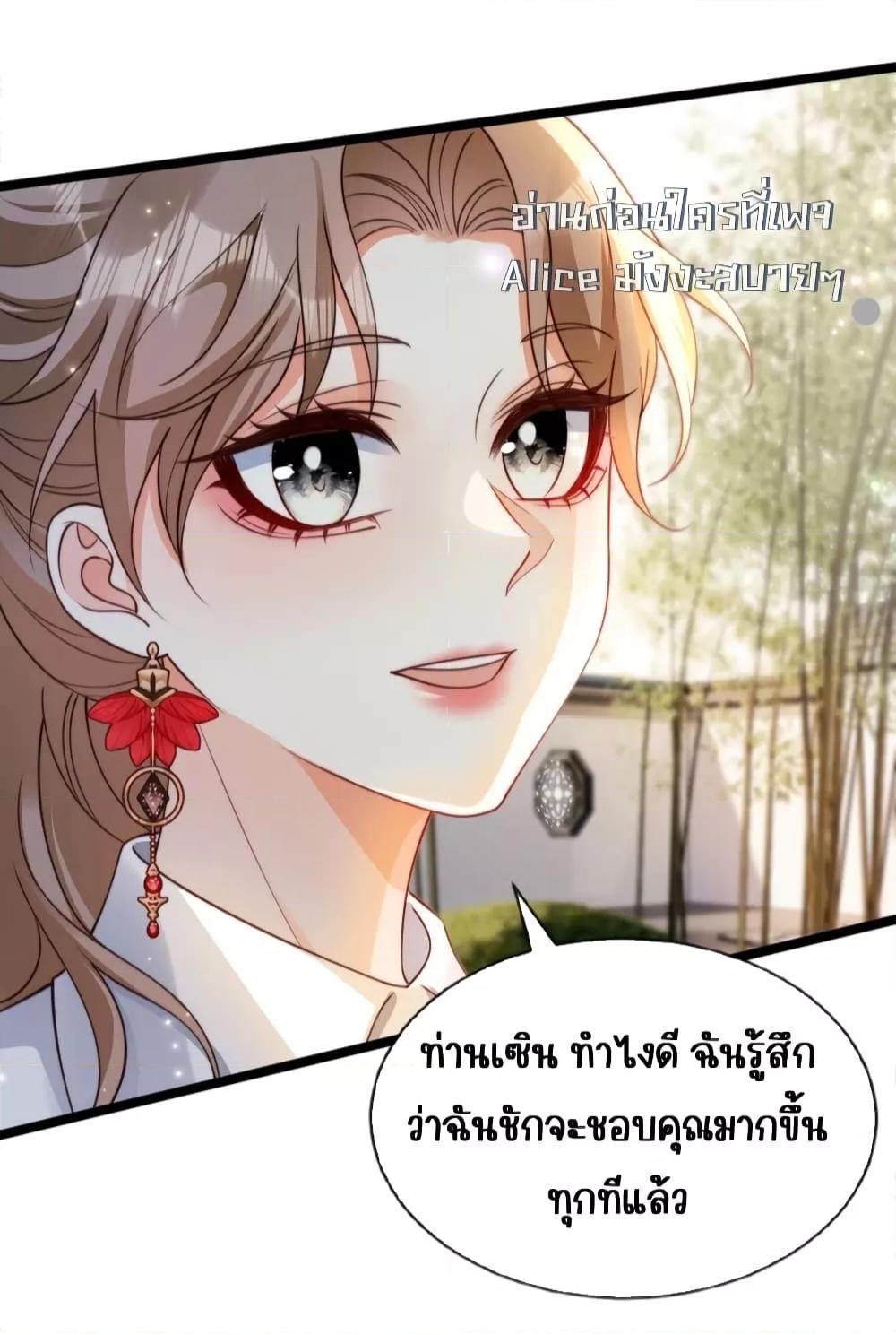 Manga-lc-com อ่านมังงะ อ่านการ์ตูน ออนไลน์ ฟรี GoxuewenFemale ตอนที่ 1 2 3 4 5 6 7 8 9 10 11 12 13 14 ฟรี ไม่มีโฆษณา Manga-lc - อ่าน มังงะ อ่าน การ์ตูน ออนไลน์ อ่านมังงะ ฟรี