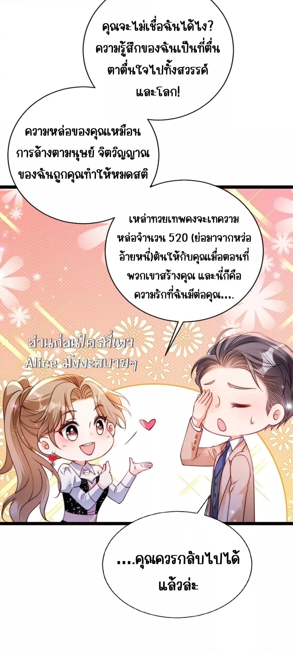 Manga-lc-com อ่านมังงะ อ่านการ์ตูน ออนไลน์ ฟรี GoxuewenFemale ตอนที่ 1 2 3 4 5 6 7 8 9 10 11 12 13 14 ฟรี ไม่มีโฆษณา Manga-lc - อ่าน มังงะ อ่าน การ์ตูน ออนไลน์ อ่านมังงะ ฟรี