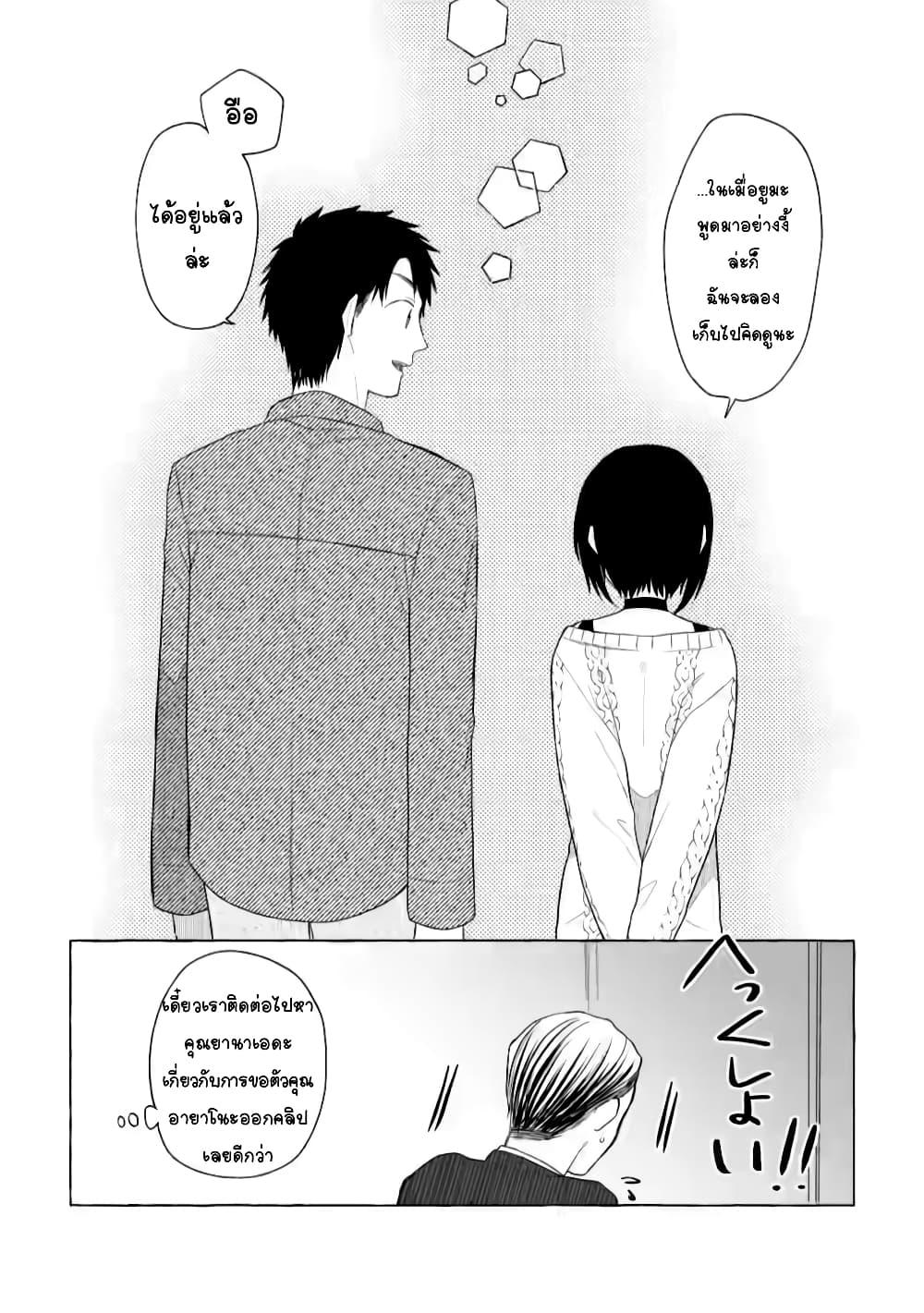 Manga-lc-com อ่านมังงะ อ่านการ์ตูน ออนไลน์ ฟรี Danjon no Aru Sekai de Kashikoku Sukoyaka ni Ikiru Houhou ตอนที่ 1 2 3 4 5 6 7 8 9 10 11 12 13 14 ฟรี ไม่มีโฆษณา Manga-lc - อ่าน มังงะ อ่าน การ์ตูน ออนไลน์ อ่านมังงะ ฟรี