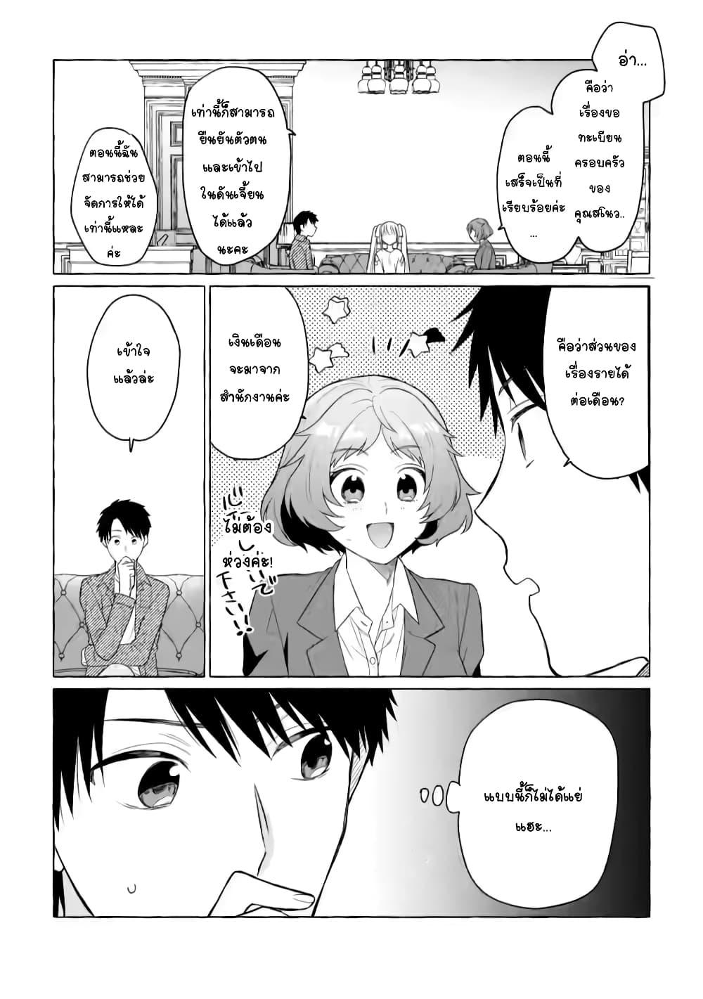 Manga-lc-com อ่านมังงะ อ่านการ์ตูน ออนไลน์ ฟรี Danjon no Aru Sekai de Kashikoku Sukoyaka ni Ikiru Houhou ตอนที่ 1 2 3 4 5 6 7 8 9 10 11 12 13 14 ฟรี ไม่มีโฆษณา Manga-lc - อ่าน มังงะ อ่าน การ์ตูน ออนไลน์ อ่านมังงะ ฟรี