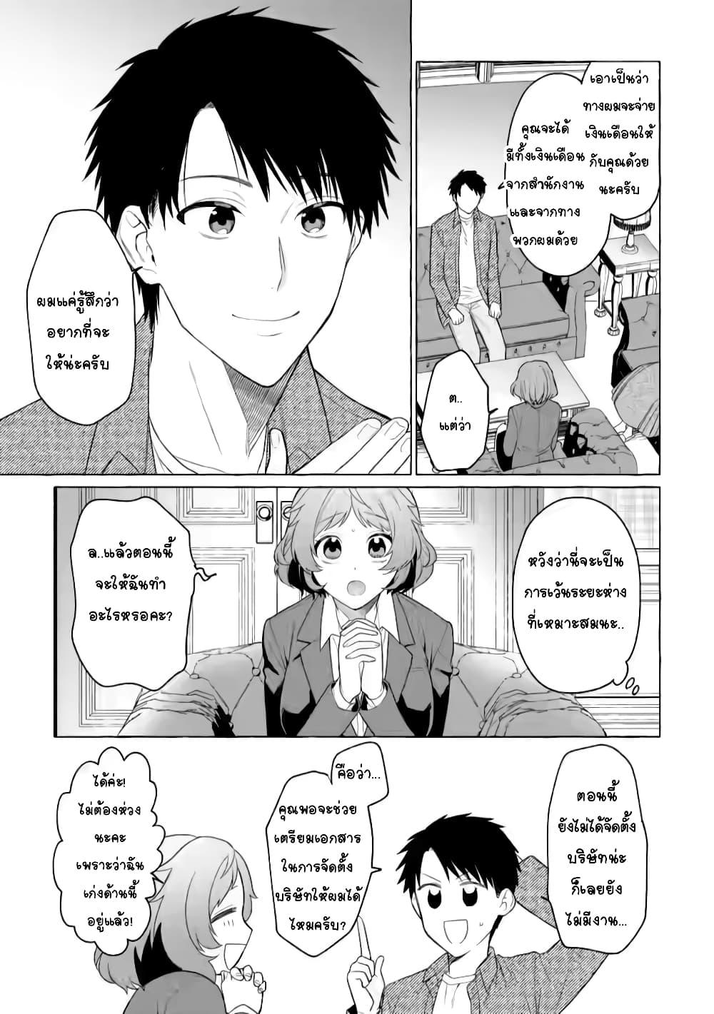 Manga-lc-com อ่านมังงะ อ่านการ์ตูน ออนไลน์ ฟรี Danjon no Aru Sekai de Kashikoku Sukoyaka ni Ikiru Houhou ตอนที่ 1 2 3 4 5 6 7 8 9 10 11 12 13 14 ฟรี ไม่มีโฆษณา Manga-lc - อ่าน มังงะ อ่าน การ์ตูน ออนไลน์ อ่านมังงะ ฟรี