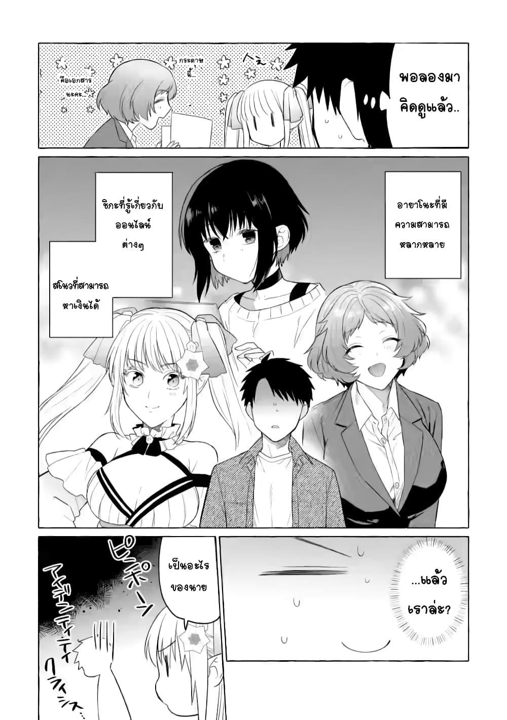 Manga-lc-com อ่านมังงะ อ่านการ์ตูน ออนไลน์ ฟรี Danjon no Aru Sekai de Kashikoku Sukoyaka ni Ikiru Houhou ตอนที่ 1 2 3 4 5 6 7 8 9 10 11 12 13 14 ฟรี ไม่มีโฆษณา Manga-lc - อ่าน มังงะ อ่าน การ์ตูน ออนไลน์ อ่านมังงะ ฟรี