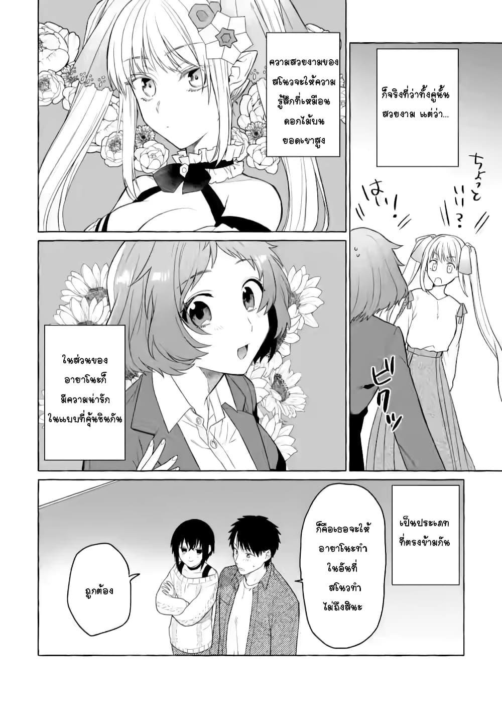 Manga-lc-com อ่านมังงะ อ่านการ์ตูน ออนไลน์ ฟรี Danjon no Aru Sekai de Kashikoku Sukoyaka ni Ikiru Houhou ตอนที่ 1 2 3 4 5 6 7 8 9 10 11 12 13 14 ฟรี ไม่มีโฆษณา Manga-lc - อ่าน มังงะ อ่าน การ์ตูน ออนไลน์ อ่านมังงะ ฟรี