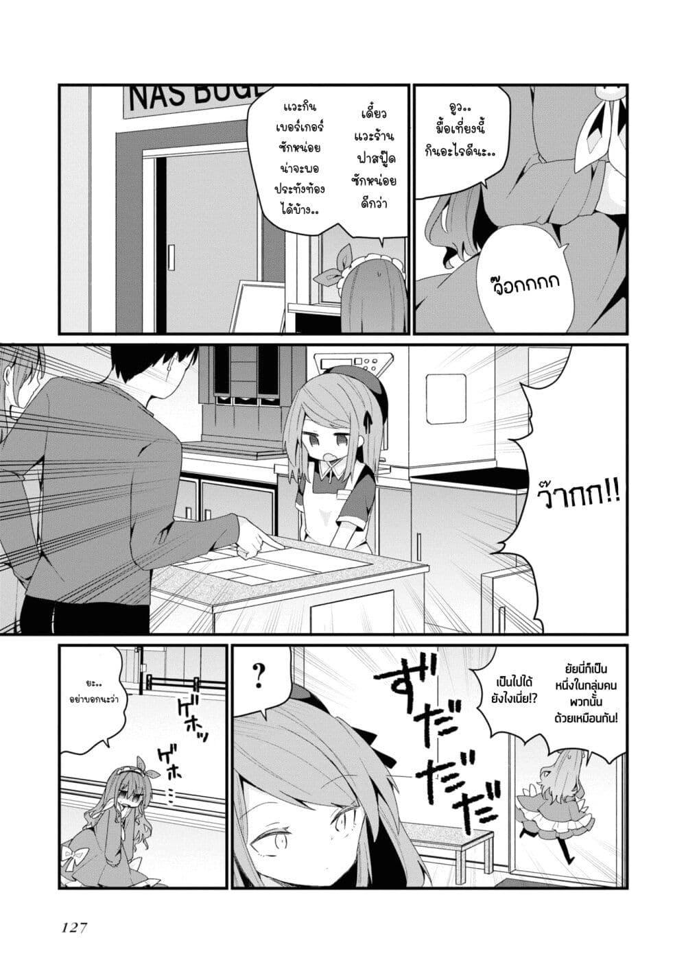 Manga-lc-com อ่านมังงะ อ่านการ์ตูน ออนไลน์ ฟรี Bishoujo-ka shita Oji-san dakedo, Gachikoisarete Komattemasu ตอนที่ 1 2 3 4 5 6 7 8 9 10 11 12 13 14 ฟรี ไม่มีโฆษณา Manga-lc - อ่าน มังงะ อ่าน การ์ตูน ออนไลน์ อ่านมังงะ ฟรี