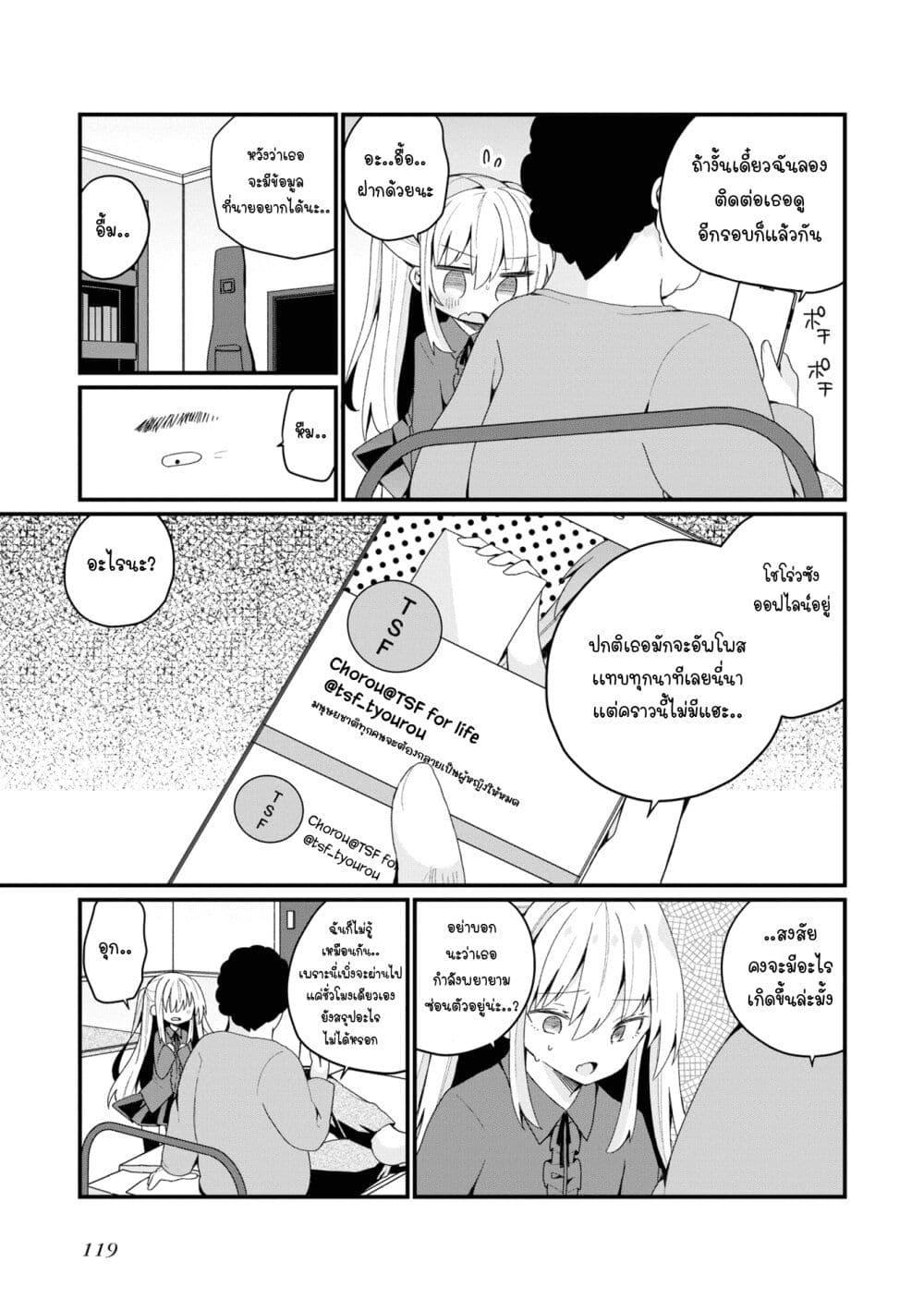 Manga-lc-com อ่านมังงะ อ่านการ์ตูน ออนไลน์ ฟรี Bishoujo-ka shita Oji-san dakedo, Gachikoisarete Komattemasu ตอนที่ 1 2 3 4 5 6 7 8 9 10 11 12 13 14 ฟรี ไม่มีโฆษณา Manga-lc - อ่าน มังงะ อ่าน การ์ตูน ออนไลน์ อ่านมังงะ ฟรี