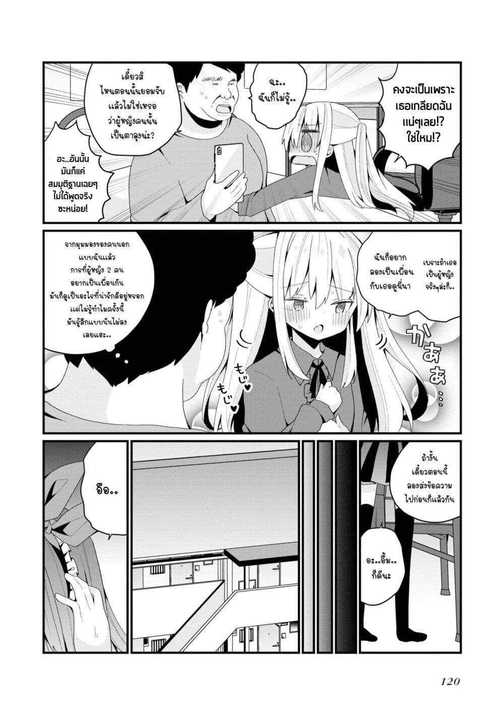 Manga-lc-com อ่านมังงะ อ่านการ์ตูน ออนไลน์ ฟรี Bishoujo-ka shita Oji-san dakedo, Gachikoisarete Komattemasu ตอนที่ 1 2 3 4 5 6 7 8 9 10 11 12 13 14 ฟรี ไม่มีโฆษณา Manga-lc - อ่าน มังงะ อ่าน การ์ตูน ออนไลน์ อ่านมังงะ ฟรี