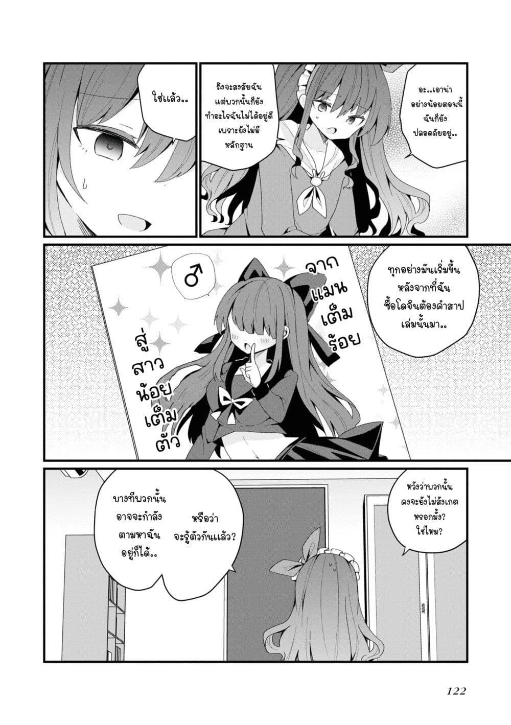 Manga-lc-com อ่านมังงะ อ่านการ์ตูน ออนไลน์ ฟรี Bishoujo-ka shita Oji-san dakedo, Gachikoisarete Komattemasu ตอนที่ 1 2 3 4 5 6 7 8 9 10 11 12 13 14 ฟรี ไม่มีโฆษณา Manga-lc - อ่าน มังงะ อ่าน การ์ตูน ออนไลน์ อ่านมังงะ ฟรี