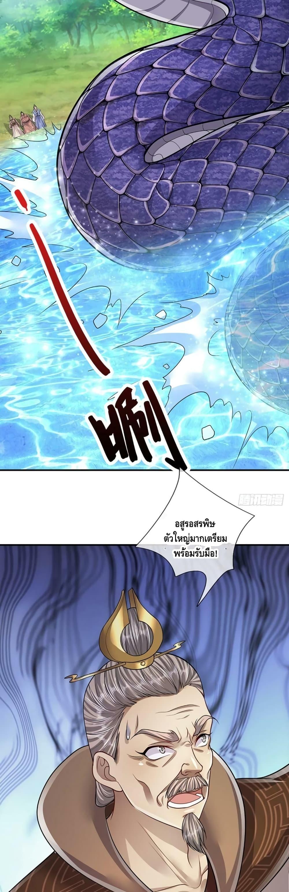 Manga-lc-com อ่านมังงะ อ่านการ์ตูน ออนไลน์ ฟรี Disciples All Over the World ตอนที่ 1 2 3 4 5 6 7 8 9 10 11 12 13 14 ฟรี ไม่มีโฆษณา Manga-lc - อ่าน มังงะ อ่าน การ์ตูน ออนไลน์ อ่านมังงะ ฟรี