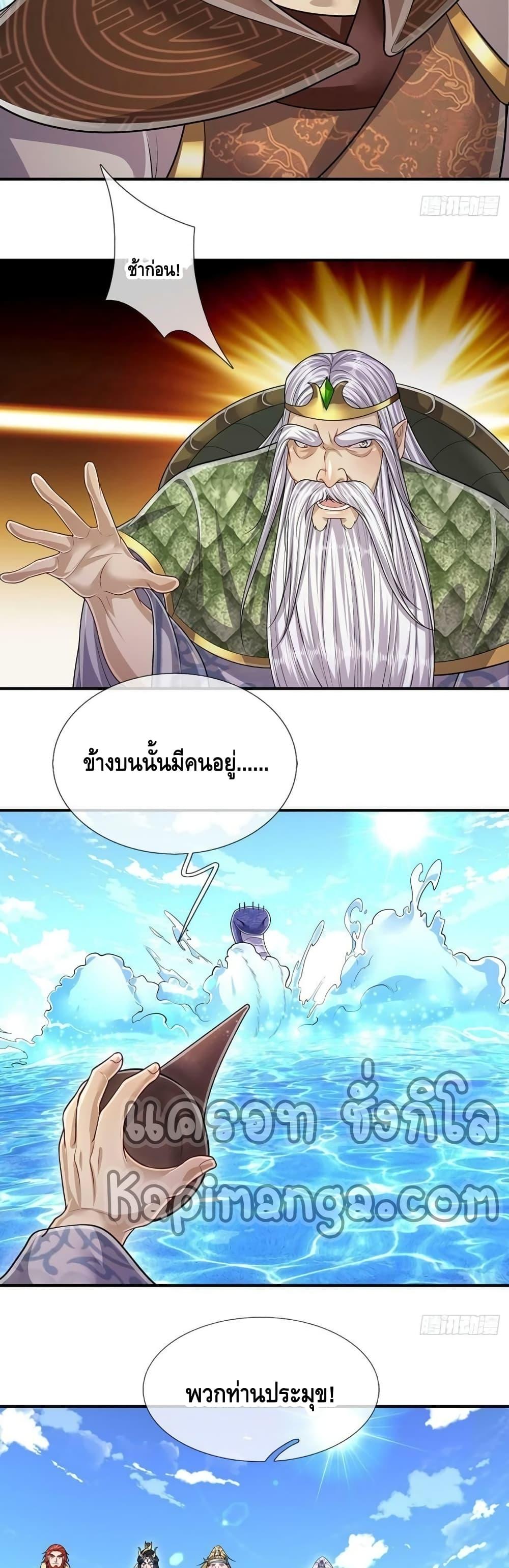 Manga-lc-com อ่านมังงะ อ่านการ์ตูน ออนไลน์ ฟรี Disciples All Over the World ตอนที่ 1 2 3 4 5 6 7 8 9 10 11 12 13 14 ฟรี ไม่มีโฆษณา Manga-lc - อ่าน มังงะ อ่าน การ์ตูน ออนไลน์ อ่านมังงะ ฟรี