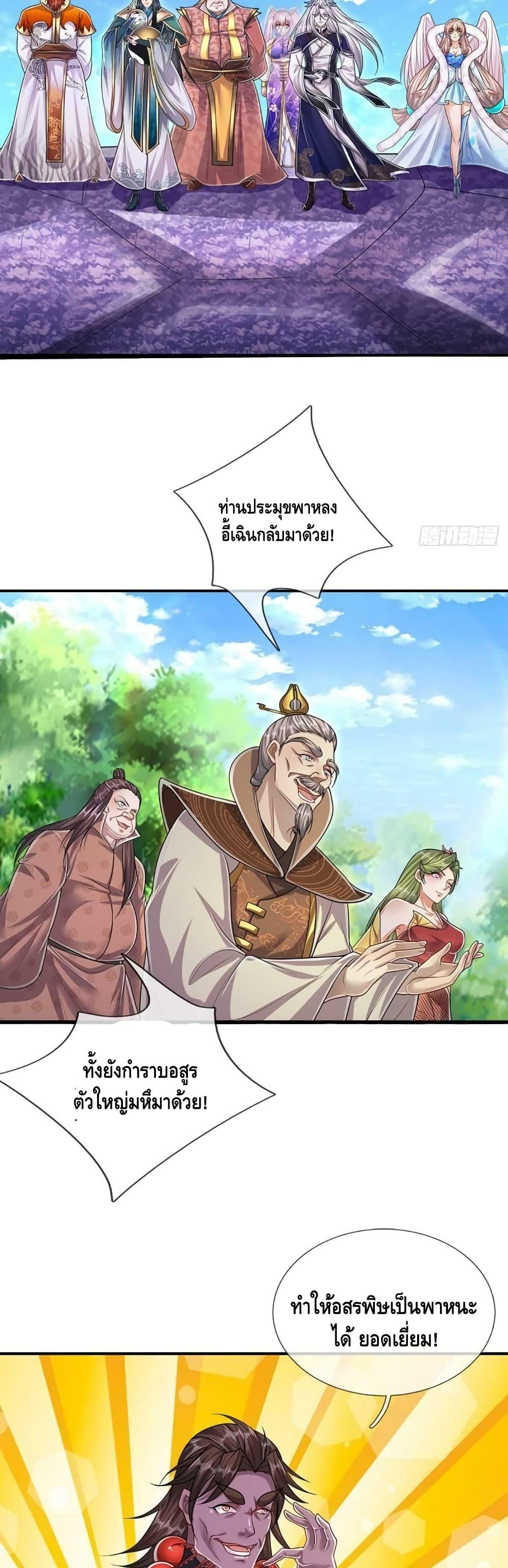 Manga-lc-com อ่านมังงะ อ่านการ์ตูน ออนไลน์ ฟรี Disciples All Over the World ตอนที่ 1 2 3 4 5 6 7 8 9 10 11 12 13 14 ฟรี ไม่มีโฆษณา Manga-lc - อ่าน มังงะ อ่าน การ์ตูน ออนไลน์ อ่านมังงะ ฟรี