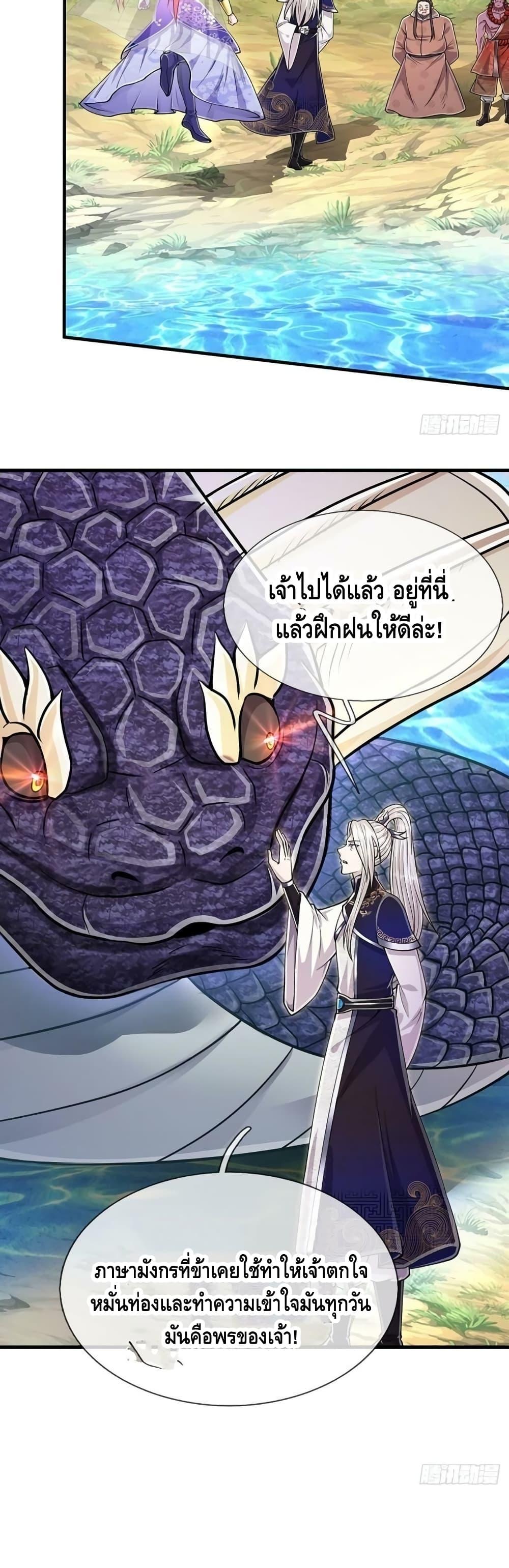 Manga-lc-com อ่านมังงะ อ่านการ์ตูน ออนไลน์ ฟรี Disciples All Over the World ตอนที่ 1 2 3 4 5 6 7 8 9 10 11 12 13 14 ฟรี ไม่มีโฆษณา Manga-lc - อ่าน มังงะ อ่าน การ์ตูน ออนไลน์ อ่านมังงะ ฟรี