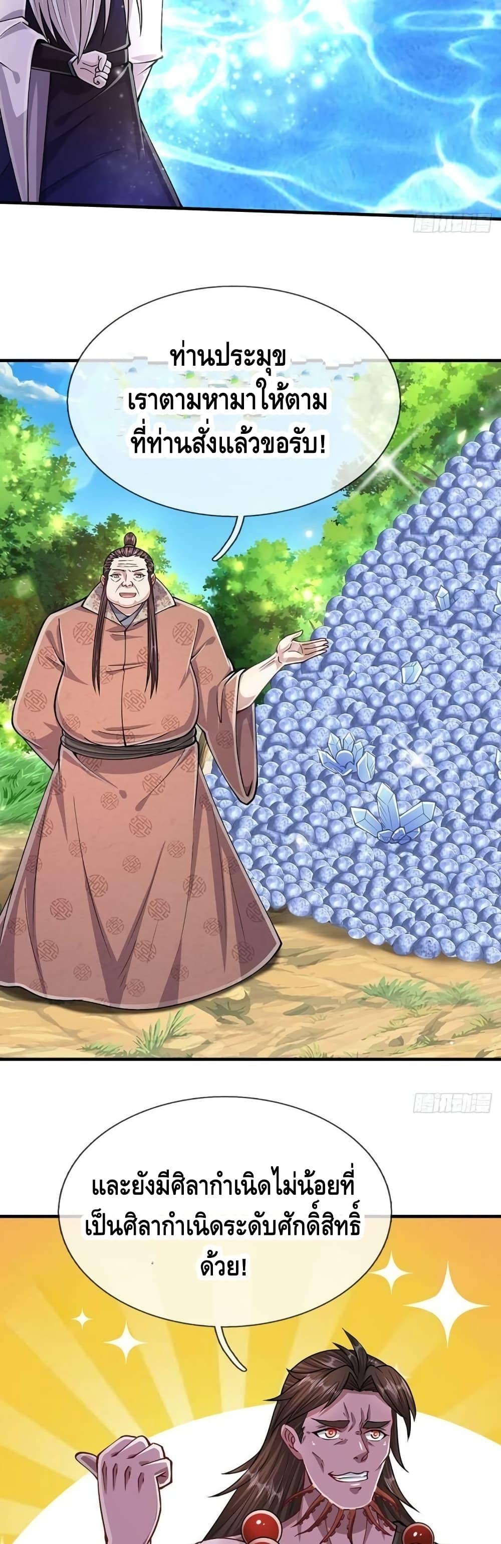 Manga-lc-com อ่านมังงะ อ่านการ์ตูน ออนไลน์ ฟรี Disciples All Over the World ตอนที่ 1 2 3 4 5 6 7 8 9 10 11 12 13 14 ฟรี ไม่มีโฆษณา Manga-lc - อ่าน มังงะ อ่าน การ์ตูน ออนไลน์ อ่านมังงะ ฟรี