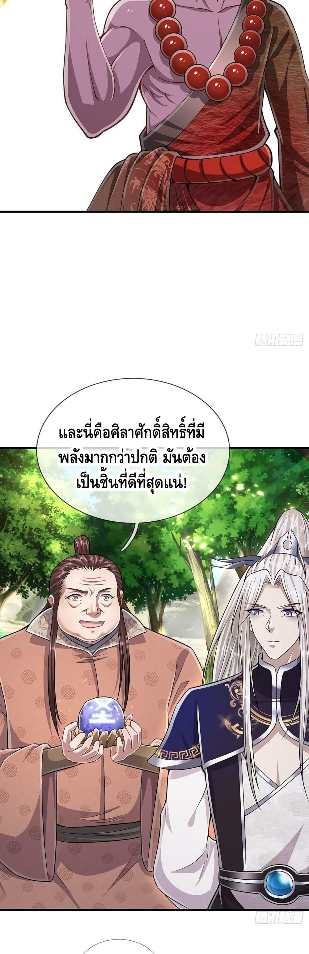 Manga-lc-com อ่านมังงะ อ่านการ์ตูน ออนไลน์ ฟรี Disciples All Over the World ตอนที่ 1 2 3 4 5 6 7 8 9 10 11 12 13 14 ฟรี ไม่มีโฆษณา Manga-lc - อ่าน มังงะ อ่าน การ์ตูน ออนไลน์ อ่านมังงะ ฟรี