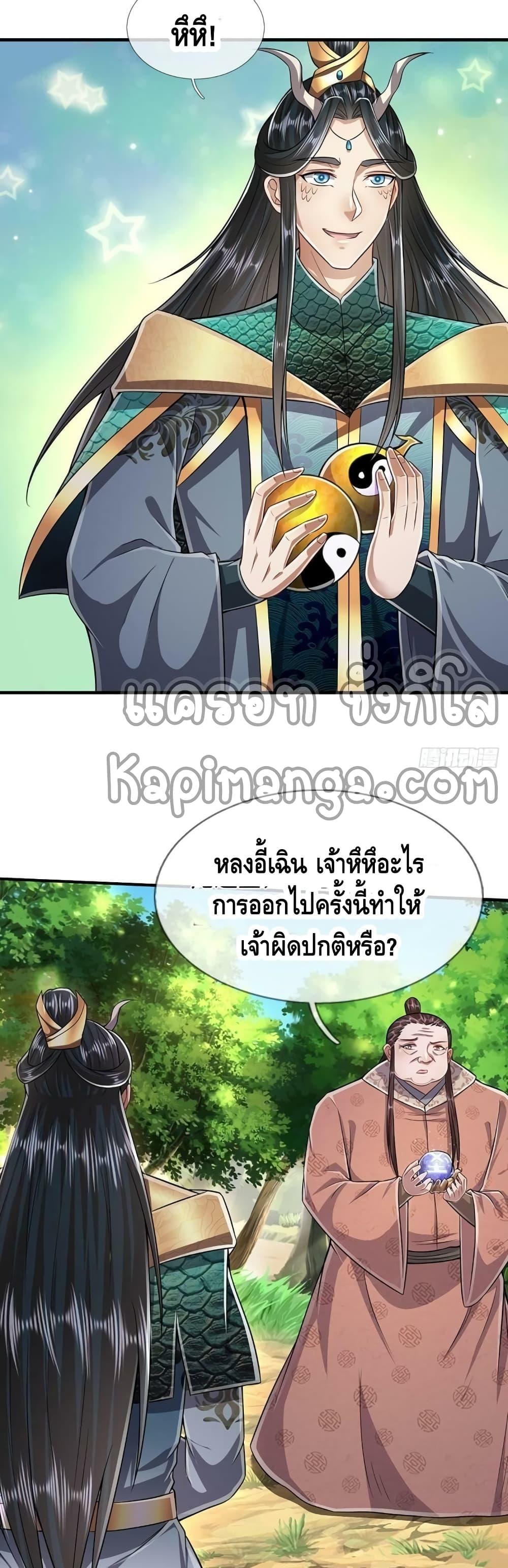 Manga-lc-com อ่านมังงะ อ่านการ์ตูน ออนไลน์ ฟรี Disciples All Over the World ตอนที่ 1 2 3 4 5 6 7 8 9 10 11 12 13 14 ฟรี ไม่มีโฆษณา Manga-lc - อ่าน มังงะ อ่าน การ์ตูน ออนไลน์ อ่านมังงะ ฟรี