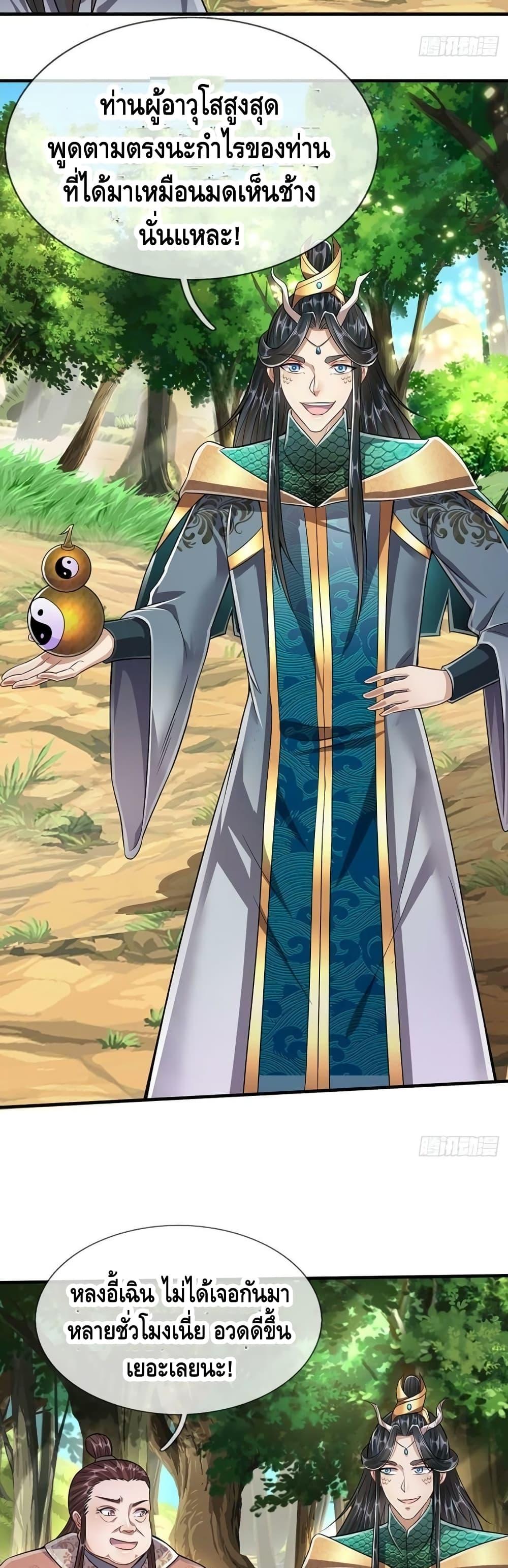 Manga-lc-com อ่านมังงะ อ่านการ์ตูน ออนไลน์ ฟรี Disciples All Over the World ตอนที่ 1 2 3 4 5 6 7 8 9 10 11 12 13 14 ฟรี ไม่มีโฆษณา Manga-lc - อ่าน มังงะ อ่าน การ์ตูน ออนไลน์ อ่านมังงะ ฟรี