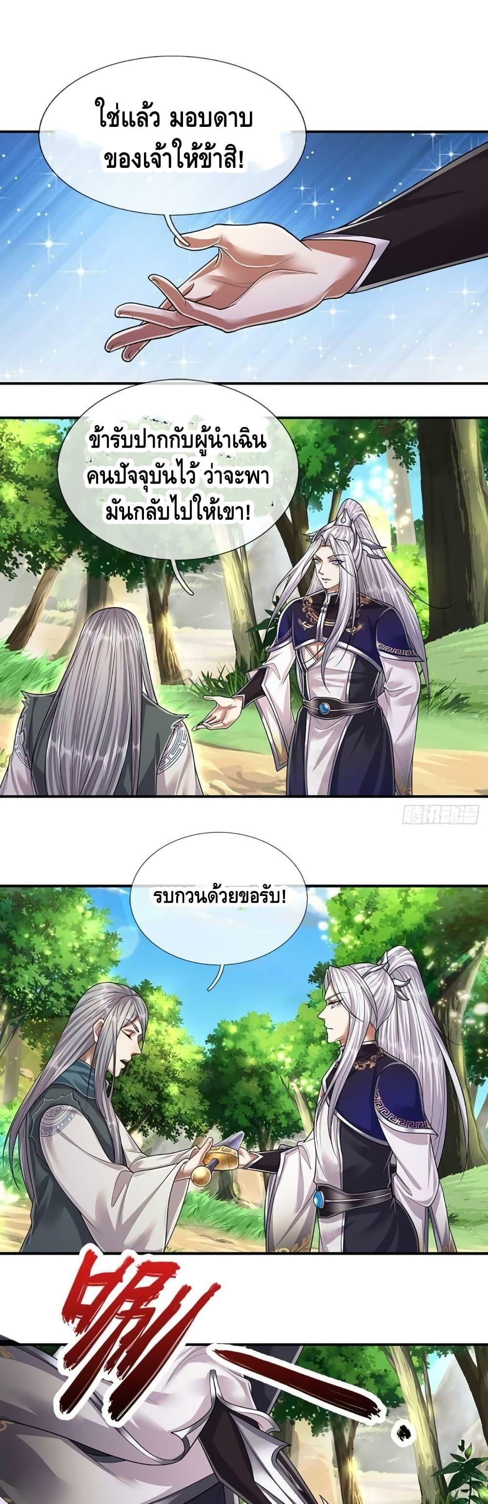 Manga-lc-com อ่านมังงะ อ่านการ์ตูน ออนไลน์ ฟรี Disciples All Over the World ตอนที่ 1 2 3 4 5 6 7 8 9 10 11 12 13 14 ฟรี ไม่มีโฆษณา Manga-lc - อ่าน มังงะ อ่าน การ์ตูน ออนไลน์ อ่านมังงะ ฟรี