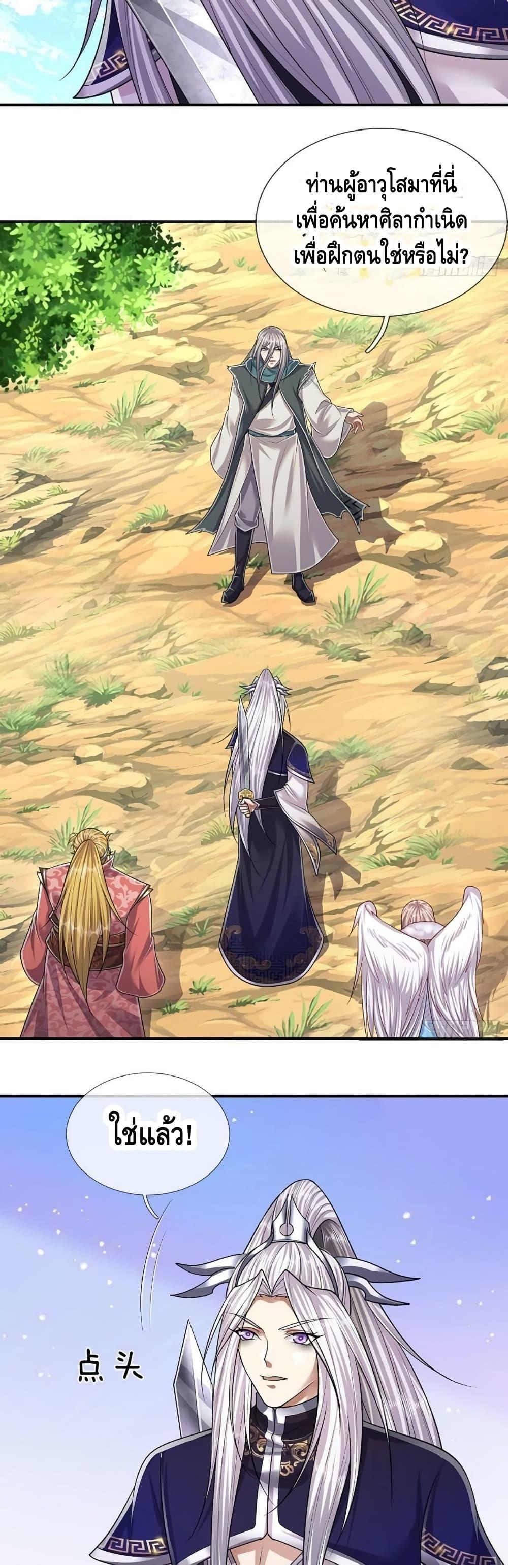 Manga-lc-com อ่านมังงะ อ่านการ์ตูน ออนไลน์ ฟรี Disciples All Over the World ตอนที่ 1 2 3 4 5 6 7 8 9 10 11 12 13 14 ฟรี ไม่มีโฆษณา Manga-lc - อ่าน มังงะ อ่าน การ์ตูน ออนไลน์ อ่านมังงะ ฟรี