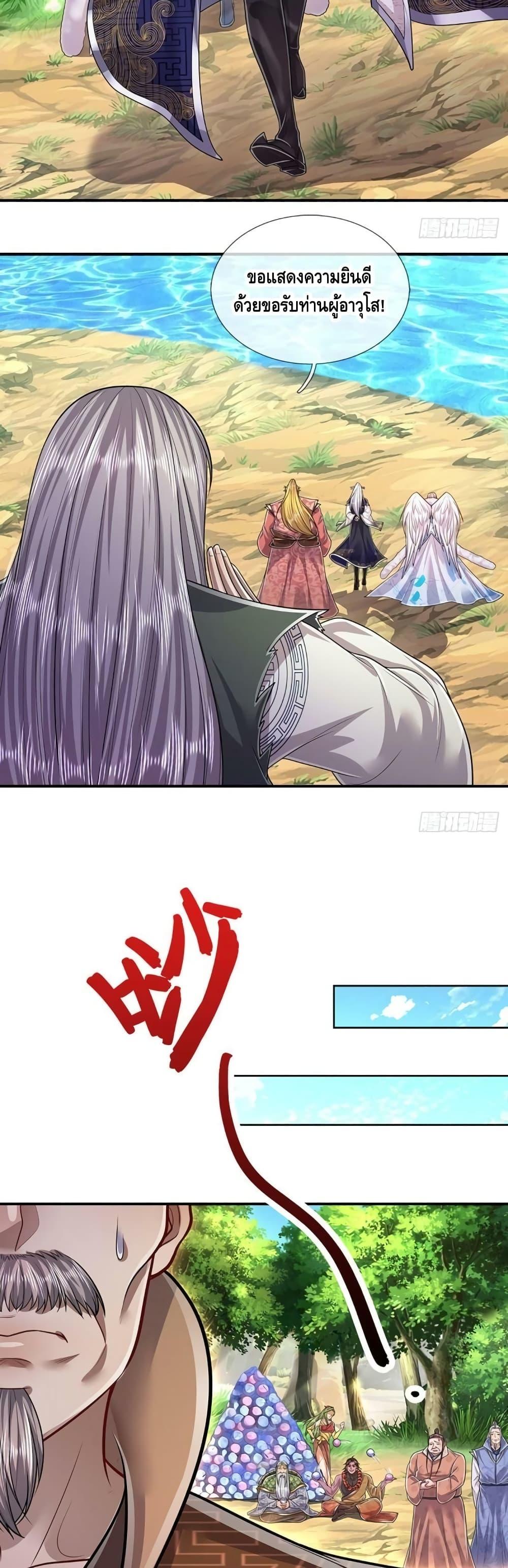 Manga-lc-com อ่านมังงะ อ่านการ์ตูน ออนไลน์ ฟรี Disciples All Over the World ตอนที่ 1 2 3 4 5 6 7 8 9 10 11 12 13 14 ฟรี ไม่มีโฆษณา Manga-lc - อ่าน มังงะ อ่าน การ์ตูน ออนไลน์ อ่านมังงะ ฟรี