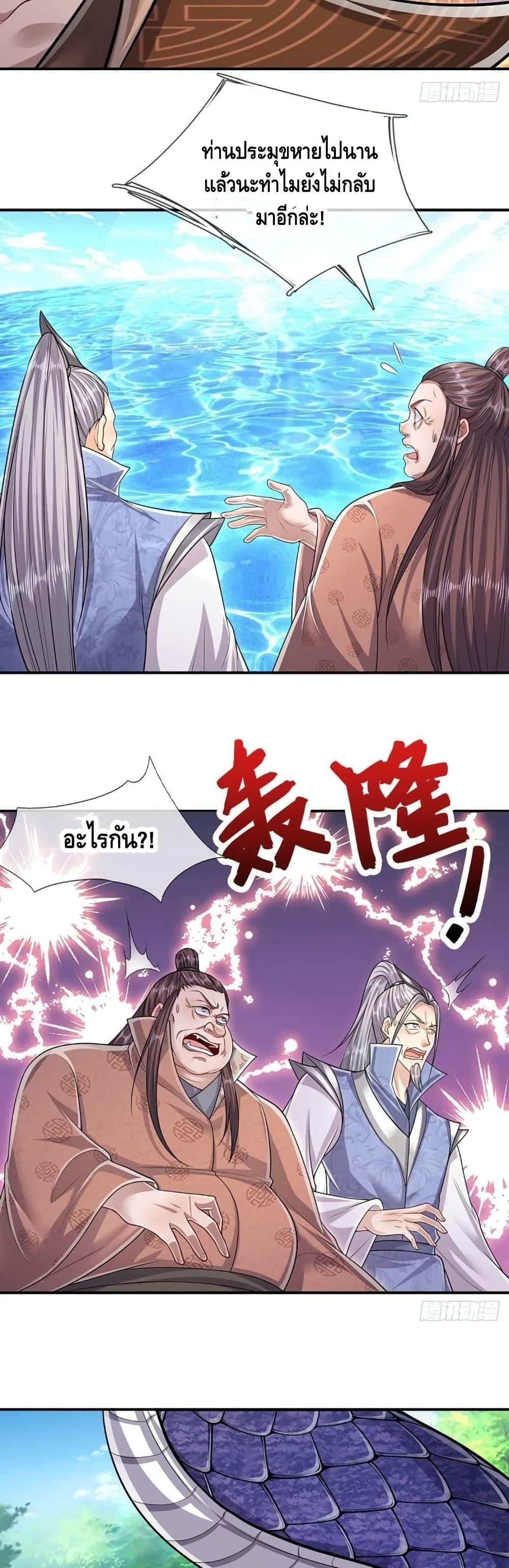 Manga-lc-com อ่านมังงะ อ่านการ์ตูน ออนไลน์ ฟรี Disciples All Over the World ตอนที่ 1 2 3 4 5 6 7 8 9 10 11 12 13 14 ฟรี ไม่มีโฆษณา Manga-lc - อ่าน มังงะ อ่าน การ์ตูน ออนไลน์ อ่านมังงะ ฟรี