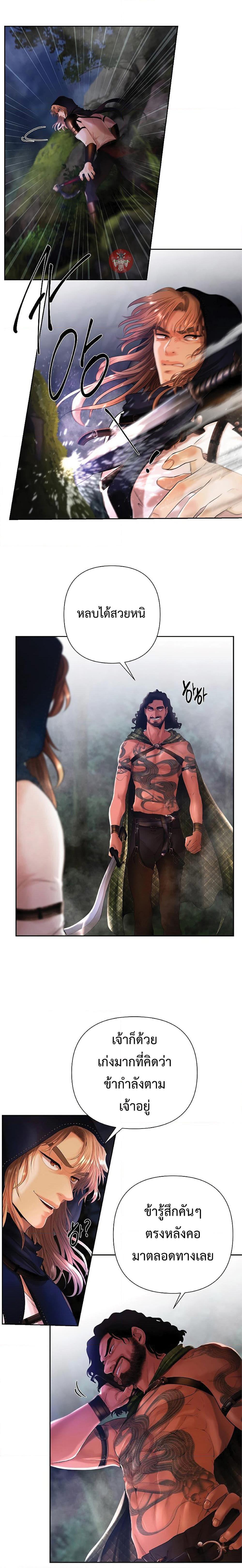 Manga-lc-com อ่านมังงะ อ่านการ์ตูน ออนไลน์ ฟรี Barbarian Quest ตอนที่ 1 2 3 4 5 6 7 8 9 10 11 12 13 14 ฟรี ไม่มีโฆษณา Manga-lc - อ่าน มังงะ อ่าน การ์ตูน ออนไลน์ อ่านมังงะ ฟรี