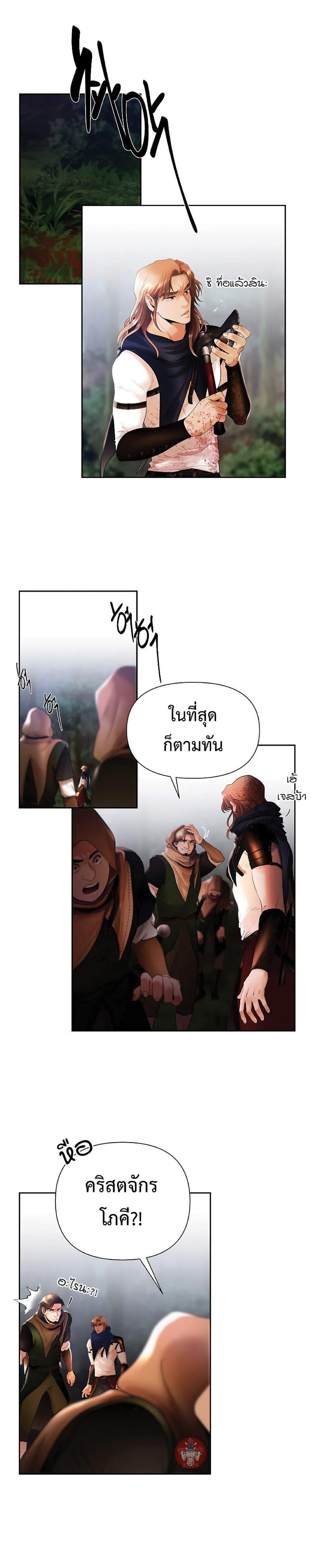 Manga-lc-com อ่านมังงะ อ่านการ์ตูน ออนไลน์ ฟรี Barbarian Quest ตอนที่ 1 2 3 4 5 6 7 8 9 10 11 12 13 14 ฟรี ไม่มีโฆษณา Manga-lc - อ่าน มังงะ อ่าน การ์ตูน ออนไลน์ อ่านมังงะ ฟรี