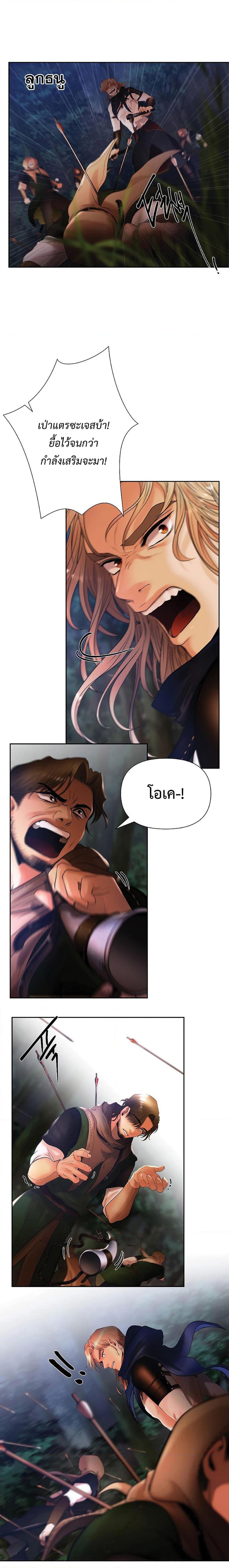 Manga-lc-com อ่านมังงะ อ่านการ์ตูน ออนไลน์ ฟรี Barbarian Quest ตอนที่ 1 2 3 4 5 6 7 8 9 10 11 12 13 14 ฟรี ไม่มีโฆษณา Manga-lc - อ่าน มังงะ อ่าน การ์ตูน ออนไลน์ อ่านมังงะ ฟรี