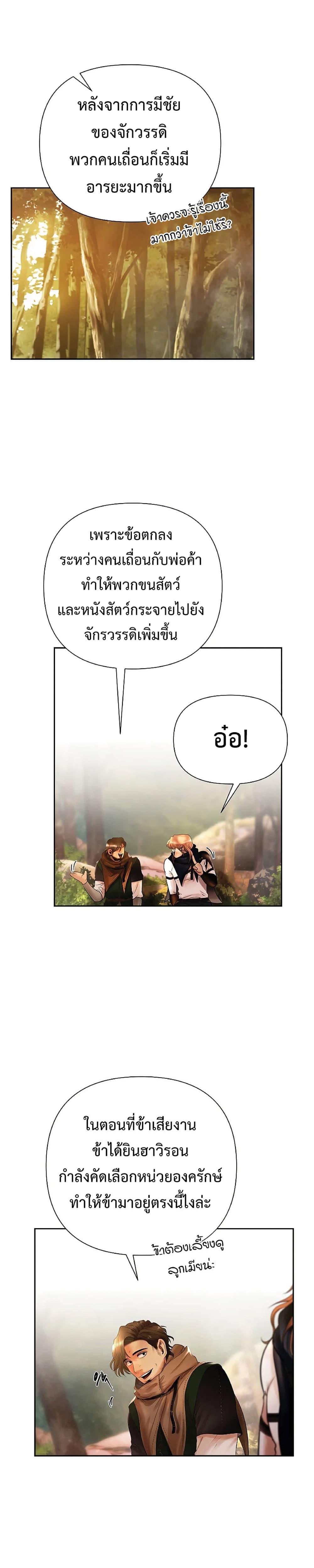 Manga-lc-com อ่านมังงะ อ่านการ์ตูน ออนไลน์ ฟรี Barbarian Quest ตอนที่ 1 2 3 4 5 6 7 8 9 10 11 12 13 14 ฟรี ไม่มีโฆษณา Manga-lc - อ่าน มังงะ อ่าน การ์ตูน ออนไลน์ อ่านมังงะ ฟรี