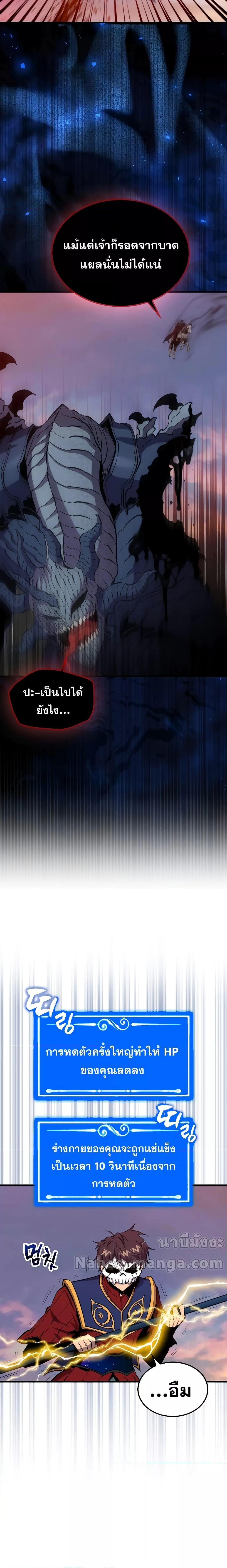 Manga-lc-com อ่านมังงะ อ่านการ์ตูน ออนไลน์ ฟรี SleepingRanker ตอนที่ 1 2 3 4 5 6 7 8 9 10 11 12 13 14 ฟรี ไม่มีโฆษณา Manga-lc - อ่าน มังงะ อ่าน การ์ตูน ออนไลน์ อ่านมังงะ ฟรี