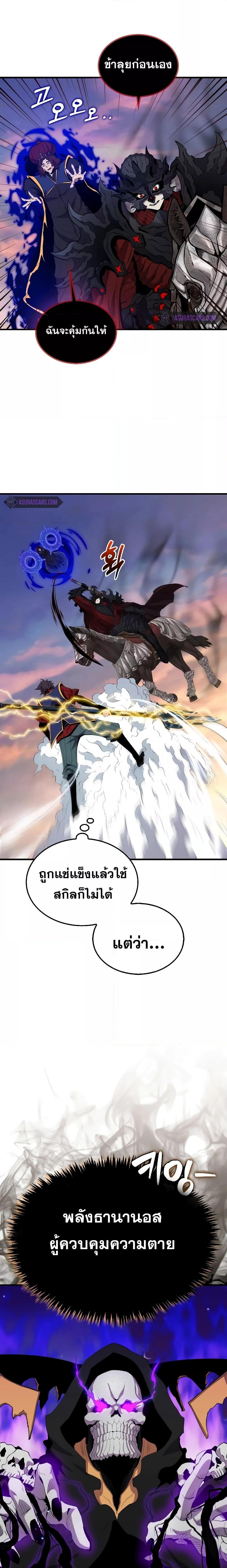 Manga-lc-com อ่านมังงะ อ่านการ์ตูน ออนไลน์ ฟรี SleepingRanker ตอนที่ 1 2 3 4 5 6 7 8 9 10 11 12 13 14 ฟรี ไม่มีโฆษณา Manga-lc - อ่าน มังงะ อ่าน การ์ตูน ออนไลน์ อ่านมังงะ ฟรี