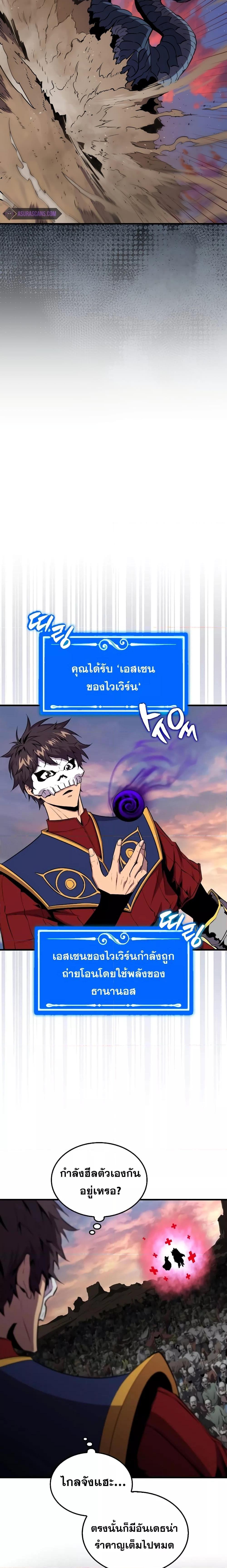 Manga-lc-com อ่านมังงะ อ่านการ์ตูน ออนไลน์ ฟรี SleepingRanker ตอนที่ 1 2 3 4 5 6 7 8 9 10 11 12 13 14 ฟรี ไม่มีโฆษณา Manga-lc - อ่าน มังงะ อ่าน การ์ตูน ออนไลน์ อ่านมังงะ ฟรี