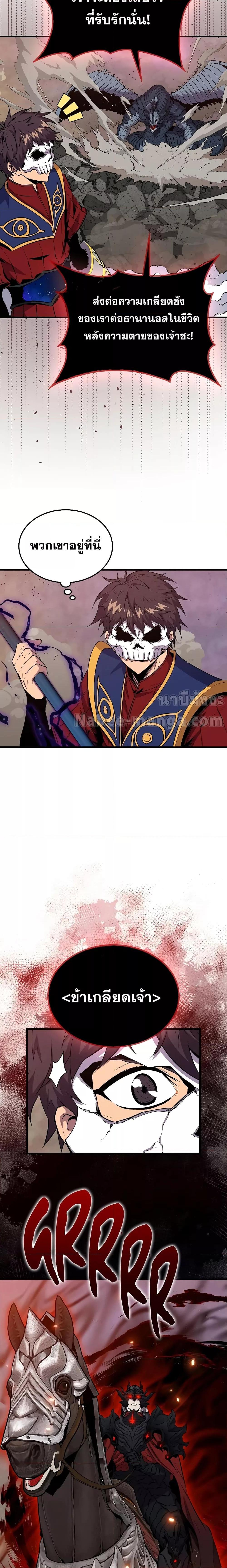 Manga-lc-com อ่านมังงะ อ่านการ์ตูน ออนไลน์ ฟรี SleepingRanker ตอนที่ 1 2 3 4 5 6 7 8 9 10 11 12 13 14 ฟรี ไม่มีโฆษณา Manga-lc - อ่าน มังงะ อ่าน การ์ตูน ออนไลน์ อ่านมังงะ ฟรี