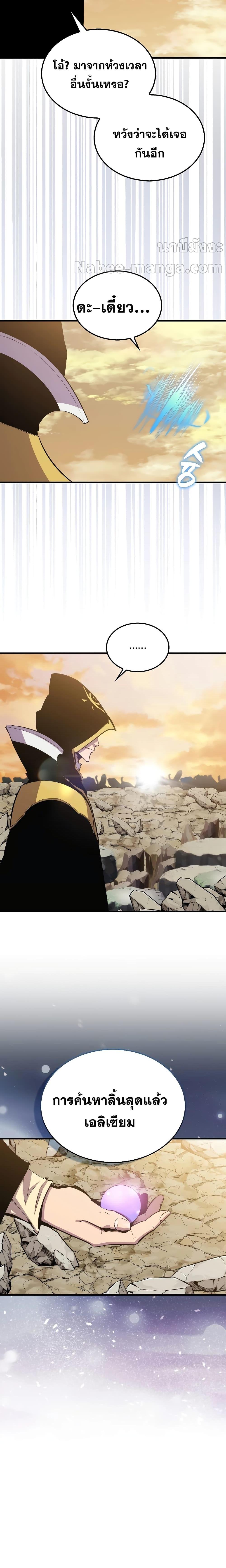 Manga-lc-com อ่านมังงะ อ่านการ์ตูน ออนไลน์ ฟรี SleepingRanker ตอนที่ 1 2 3 4 5 6 7 8 9 10 11 12 13 14 ฟรี ไม่มีโฆษณา Manga-lc - อ่าน มังงะ อ่าน การ์ตูน ออนไลน์ อ่านมังงะ ฟรี