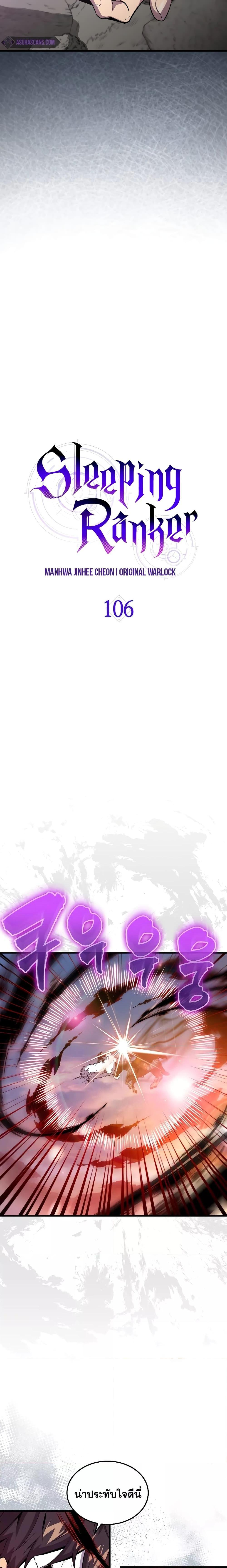 Manga-lc-com อ่านมังงะ อ่านการ์ตูน ออนไลน์ ฟรี SleepingRanker ตอนที่ 1 2 3 4 5 6 7 8 9 10 11 12 13 14 ฟรี ไม่มีโฆษณา Manga-lc - อ่าน มังงะ อ่าน การ์ตูน ออนไลน์ อ่านมังงะ ฟรี