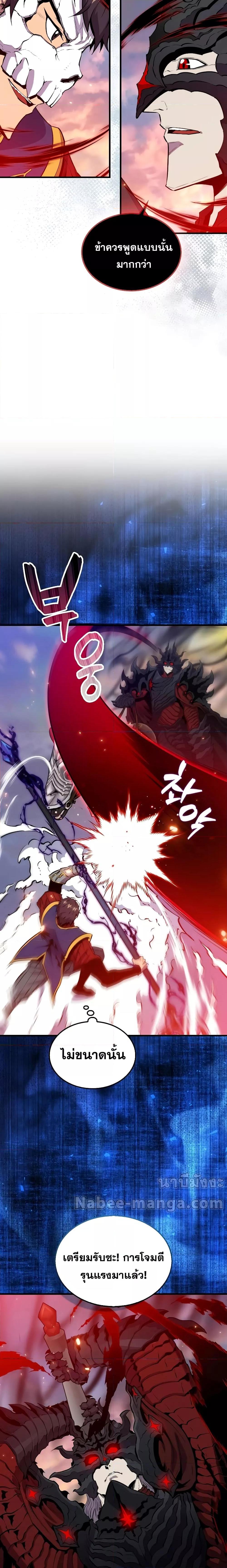 Manga-lc-com อ่านมังงะ อ่านการ์ตูน ออนไลน์ ฟรี SleepingRanker ตอนที่ 1 2 3 4 5 6 7 8 9 10 11 12 13 14 ฟรี ไม่มีโฆษณา Manga-lc - อ่าน มังงะ อ่าน การ์ตูน ออนไลน์ อ่านมังงะ ฟรี