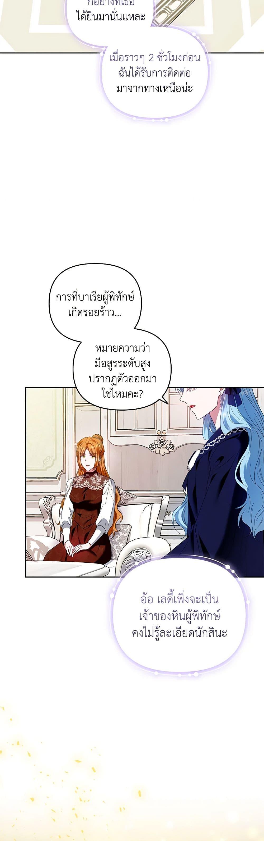 Manga-lc-com อ่านมังงะ อ่านการ์ตูน ออนไลน์ ฟรี I’m the Master of This Life ตอนที่ 1 2 3 4 5 6 7 8 9 10 11 12 13 14 ฟรี ไม่มีโฆษณา Manga-lc - อ่าน มังงะ อ่าน การ์ตูน ออนไลน์ อ่านมังงะ ฟรี