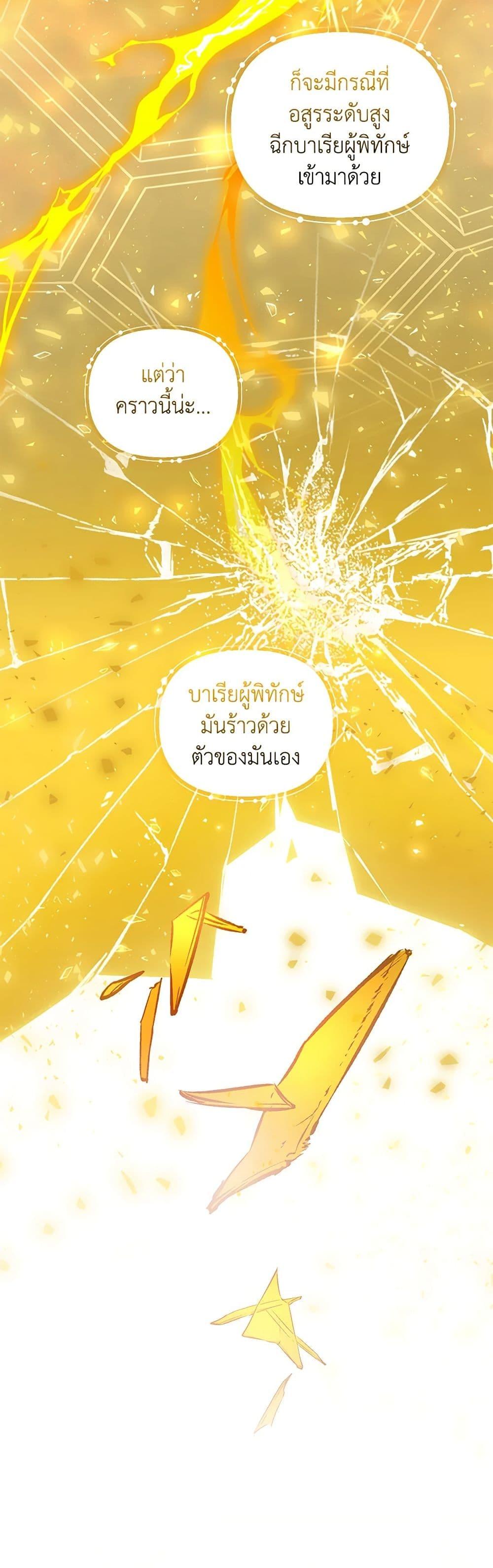 Manga-lc-com อ่านมังงะ อ่านการ์ตูน ออนไลน์ ฟรี I’m the Master of This Life ตอนที่ 1 2 3 4 5 6 7 8 9 10 11 12 13 14 ฟรี ไม่มีโฆษณา Manga-lc - อ่าน มังงะ อ่าน การ์ตูน ออนไลน์ อ่านมังงะ ฟรี