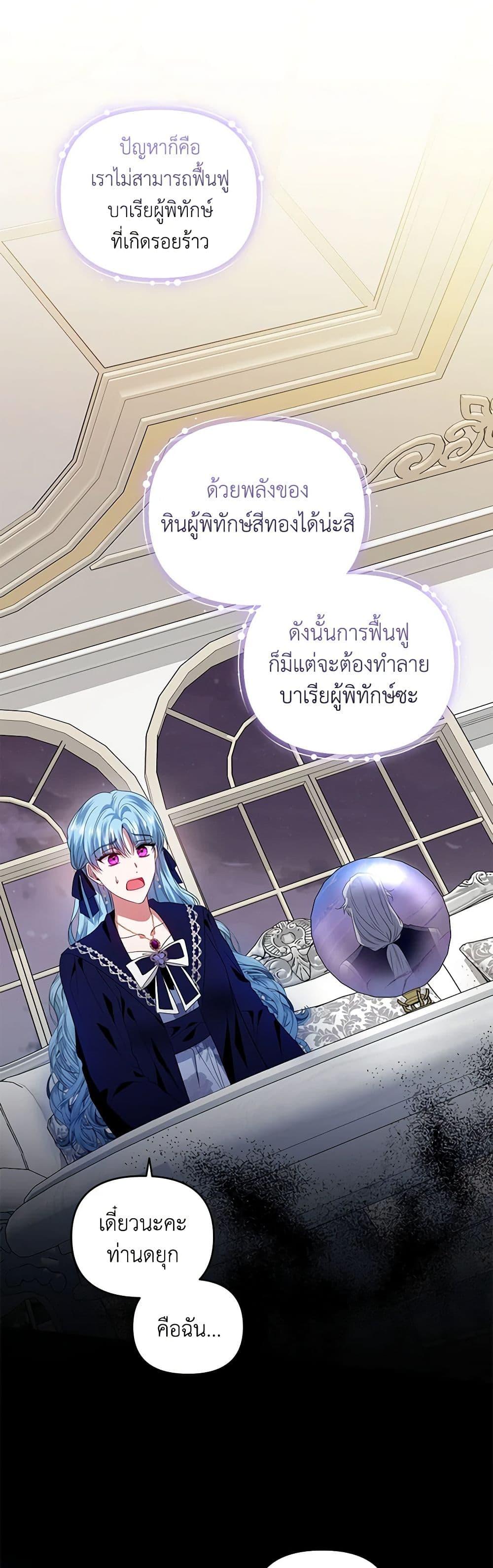Manga-lc-com อ่านมังงะ อ่านการ์ตูน ออนไลน์ ฟรี I’m the Master of This Life ตอนที่ 1 2 3 4 5 6 7 8 9 10 11 12 13 14 ฟรี ไม่มีโฆษณา Manga-lc - อ่าน มังงะ อ่าน การ์ตูน ออนไลน์ อ่านมังงะ ฟรี