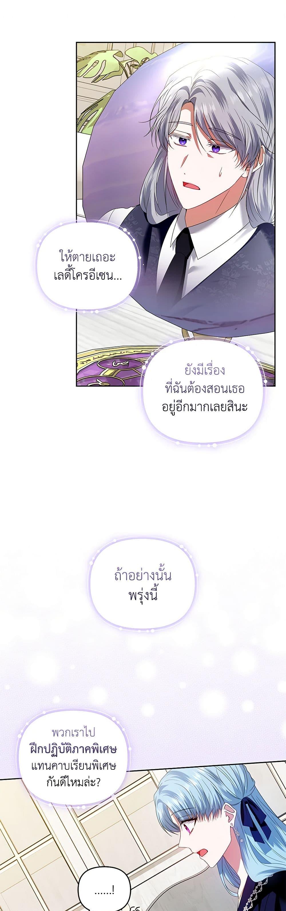 Manga-lc-com อ่านมังงะ อ่านการ์ตูน ออนไลน์ ฟรี I’m the Master of This Life ตอนที่ 1 2 3 4 5 6 7 8 9 10 11 12 13 14 ฟรี ไม่มีโฆษณา Manga-lc - อ่าน มังงะ อ่าน การ์ตูน ออนไลน์ อ่านมังงะ ฟรี