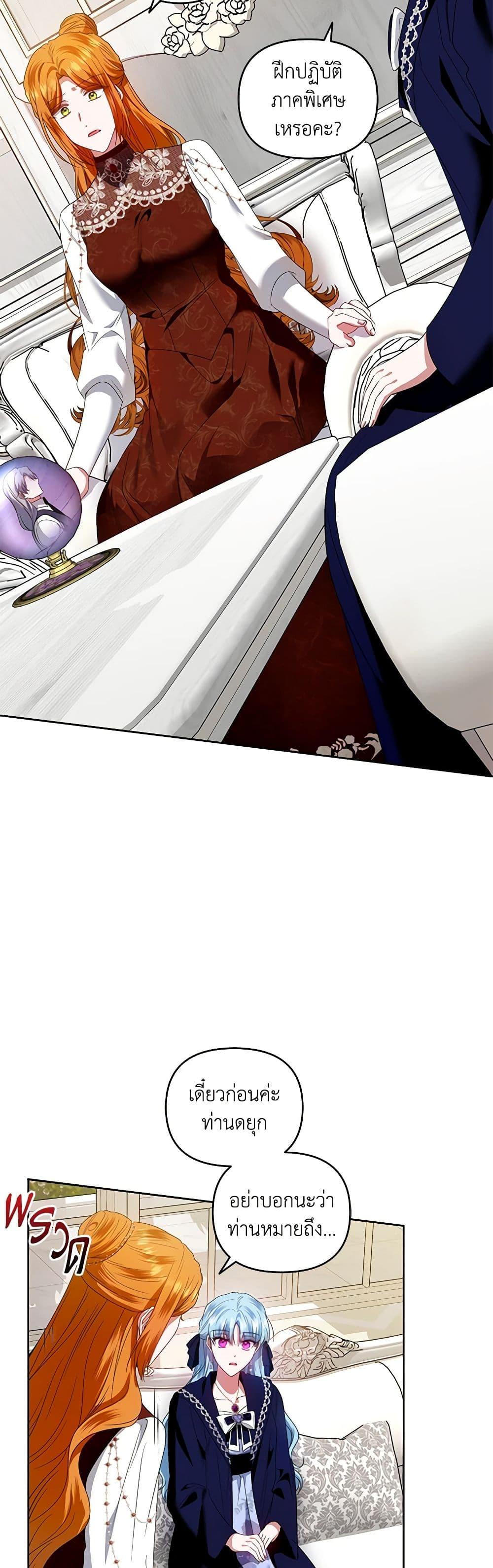 Manga-lc-com อ่านมังงะ อ่านการ์ตูน ออนไลน์ ฟรี I’m the Master of This Life ตอนที่ 1 2 3 4 5 6 7 8 9 10 11 12 13 14 ฟรี ไม่มีโฆษณา Manga-lc - อ่าน มังงะ อ่าน การ์ตูน ออนไลน์ อ่านมังงะ ฟรี