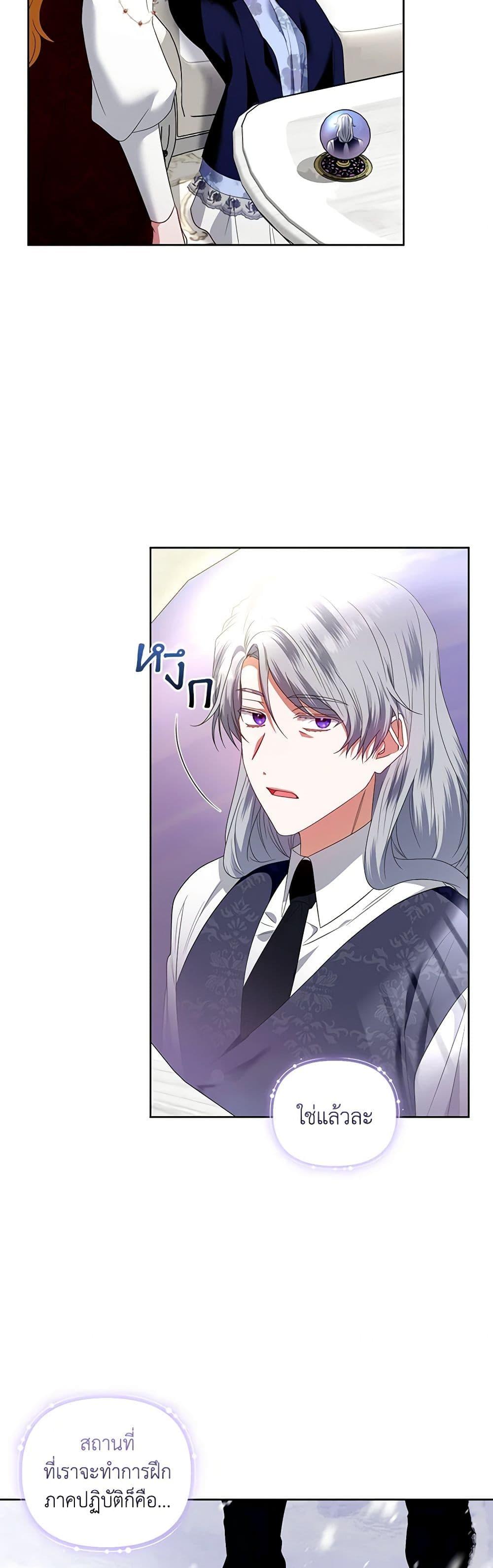 Manga-lc-com อ่านมังงะ อ่านการ์ตูน ออนไลน์ ฟรี I’m the Master of This Life ตอนที่ 1 2 3 4 5 6 7 8 9 10 11 12 13 14 ฟรี ไม่มีโฆษณา Manga-lc - อ่าน มังงะ อ่าน การ์ตูน ออนไลน์ อ่านมังงะ ฟรี