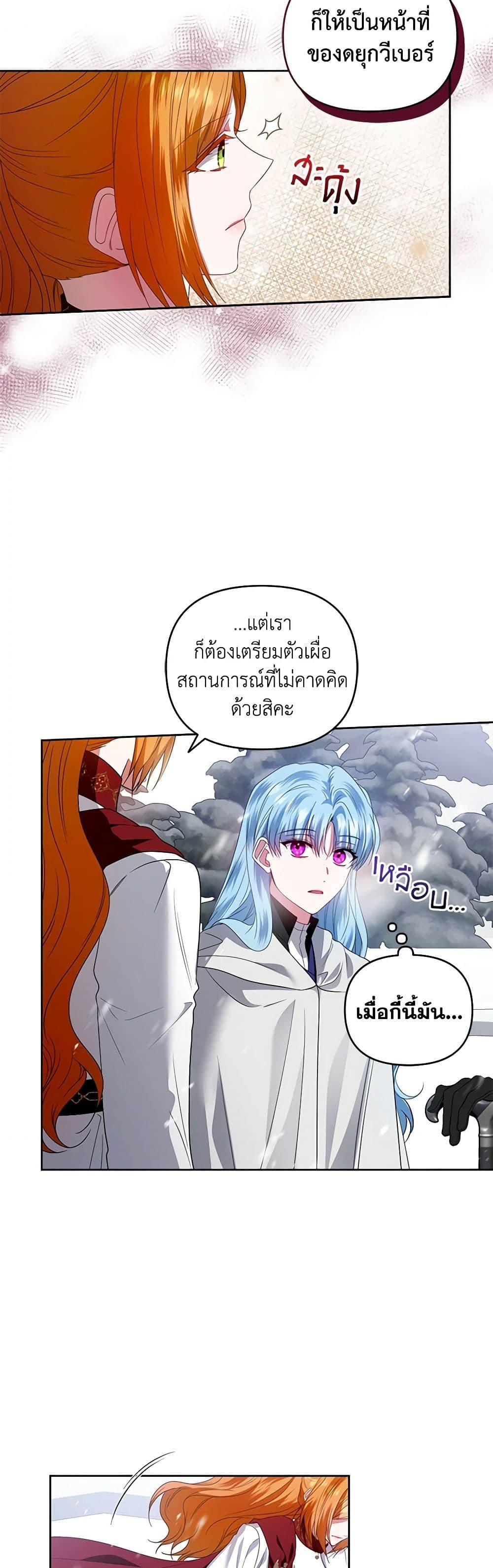 Manga-lc-com อ่านมังงะ อ่านการ์ตูน ออนไลน์ ฟรี I’m the Master of This Life ตอนที่ 1 2 3 4 5 6 7 8 9 10 11 12 13 14 ฟรี ไม่มีโฆษณา Manga-lc - อ่าน มังงะ อ่าน การ์ตูน ออนไลน์ อ่านมังงะ ฟรี