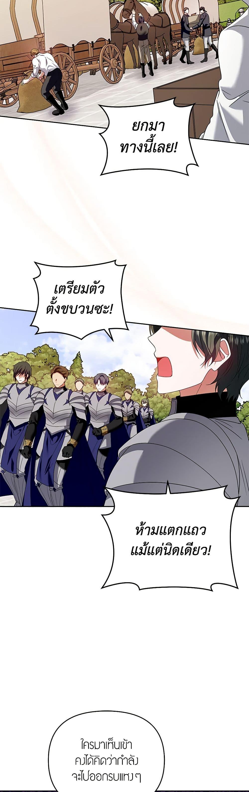 Manga-lc-com อ่านมังงะ อ่านการ์ตูน ออนไลน์ ฟรี I’m the Master of This Life ตอนที่ 1 2 3 4 5 6 7 8 9 10 11 12 13 14 ฟรี ไม่มีโฆษณา Manga-lc - อ่าน มังงะ อ่าน การ์ตูน ออนไลน์ อ่านมังงะ ฟรี