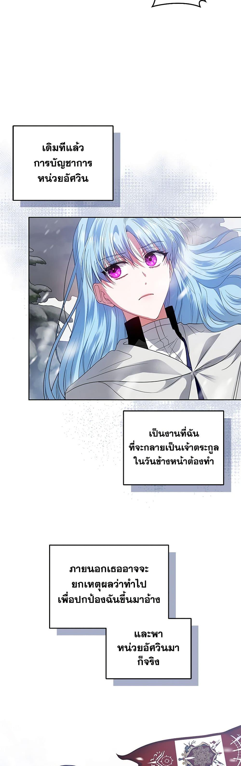 Manga-lc-com อ่านมังงะ อ่านการ์ตูน ออนไลน์ ฟรี I’m the Master of This Life ตอนที่ 1 2 3 4 5 6 7 8 9 10 11 12 13 14 ฟรี ไม่มีโฆษณา Manga-lc - อ่าน มังงะ อ่าน การ์ตูน ออนไลน์ อ่านมังงะ ฟรี